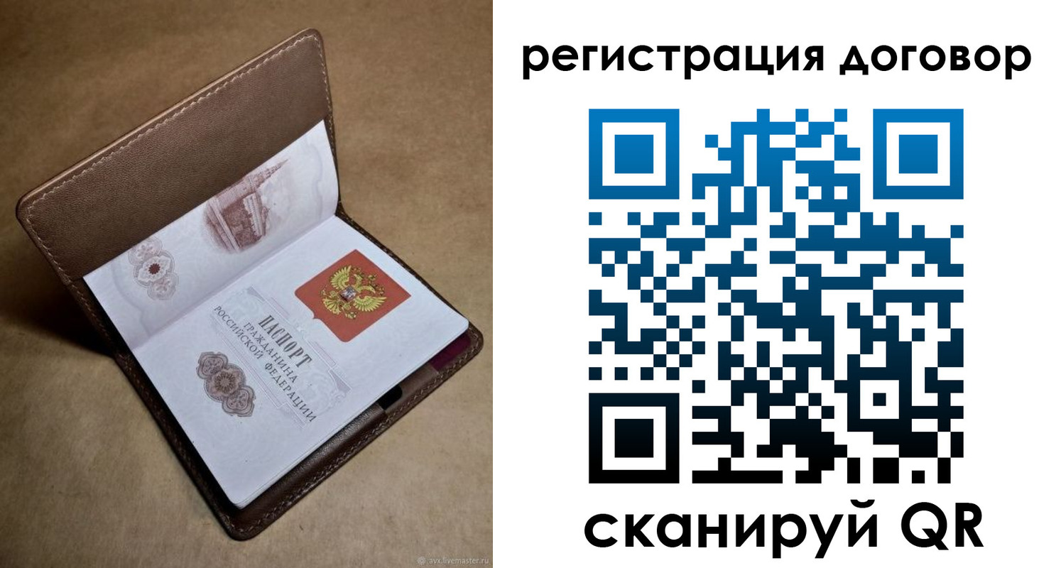 прописка поиск в Феодосии