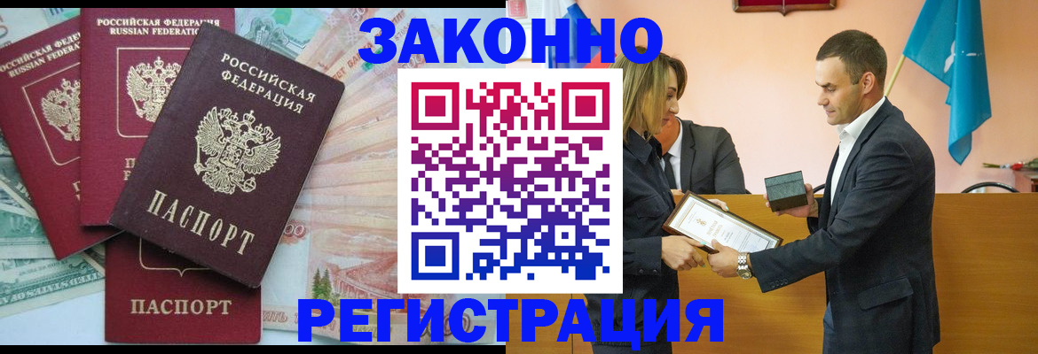 пропишу в квартире в Феодосии